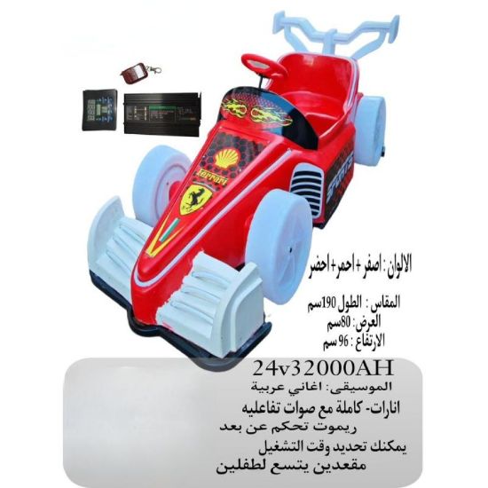 صورة عربة أطفال ستايل سباق فورمولا